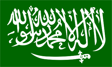 SAUDI ARABIA ISLAMIC FINANCE